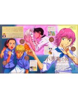 BUY NEW yakitate japan - 23913 Premium Anime Print Poster